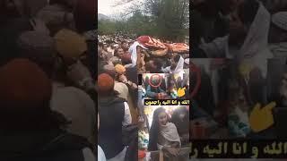 kt#VV HijaabHow portt Hiaab Is  Peshawar shop Viral video  new Pak viral video  Viral Pak