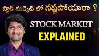 Why You Cant RECOVER Stock Market LOSS ?