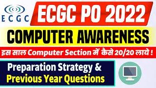 ECGC PO 2022 Computer Awareness Preparation Strategy  Previous Year Question Paper  Study Material