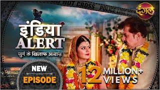 India Alert  New Episode 323  Buddha Mil Gaya  बुड्ढा मिल गया   Dangal TV Channel