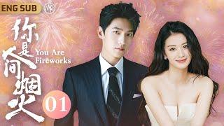 MultiSub You Are Fireworks ▶ EP01 Married Life of Yang Yang and Wang Churan｜FULL 4K