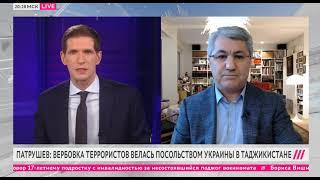 Вербовка террористов велась посольством Украины в Таджикистане?