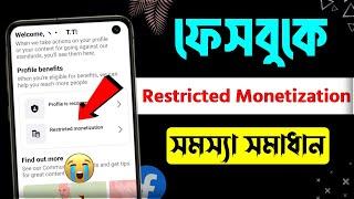 Restricted monetization facebook  Restricted monetization facebook profile  restricted Facebook