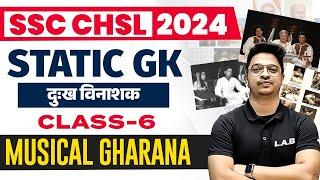 SSC CHSL STATIC GK 2024  MUSICAL GHARANA  FAMOUS INDIAN MUSICIAN AND THEIR GHARANA  BY AMAN SIR