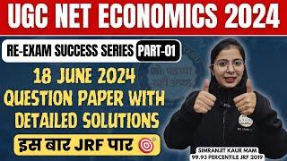 Ugc Net Economics 2024  18 June Paper Explanation  Jrf Success Series Part 1  By Simranjit Kaur