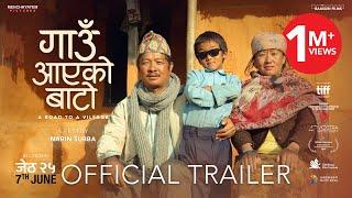 GAUN AAYEKO BATO TRAILER - DAYAHANG RAI - PASHUPATI RAI - PRASAN RAI  NEW NEPALI MOVIE 2081