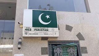 Azizia buildings Government Hajj scheme Pakistan 2023  Azizia Sector 4 Building 402 #hajj2024
