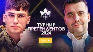 ТУРНИР ПРЕТЕНДЕНТОВ 2024  9 тур   ЕВГЕНИЙ БАРЕЕВ