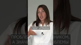 Чем ОПАСЕН кефир перед сном? #нутрициолог #кефир #питание