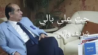 الحلقة الثالثة     بائع الفريسكا