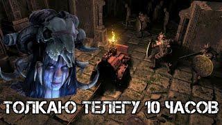 Толкаю телегу 10 часов  Bane occultist  POE SSF Hardcore Build 3.16