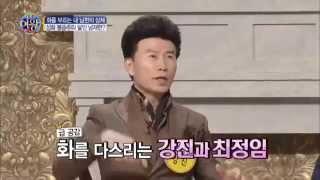 남재현 아내 술 냄새 보다 발 냄새가 훨씬 낫다?_채널A_내조의 여왕 12회