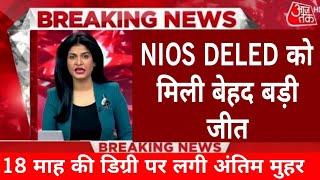 nios update news todaynios deled supreme court news todaynios deled court news todaynios deled