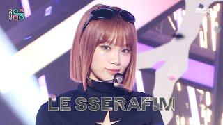 LE SSERAFIM 르세라핌 - CRAZY  Show MusicCore  MBC240831방송