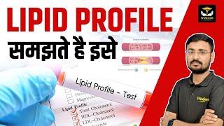 Lipid Profile  Niitn Sir  Wisdom Nursing Classes