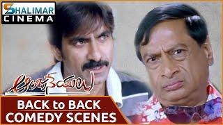 Back To Back Comedy Scenes  Anjaneyulu Movie  Ravi Teja Nayanthara  Shalimarcinema