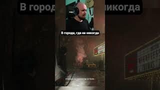 Когда игра говорит о тебе и даёт уроки 