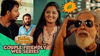 Promo Video  Baba Paraak  Comedy  Cult Bhagwan #trending #comedy