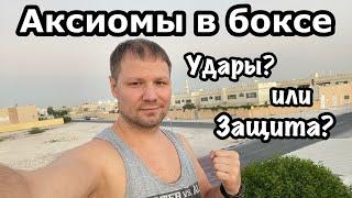 Как защититься от удара правой