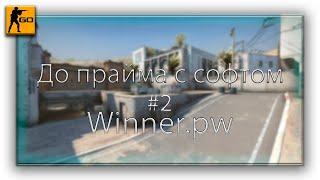 До глобала с софтом  До прайма с софтом   Winner.pw  FREE SOFT FOR CSGO  #2 cheat for cs go