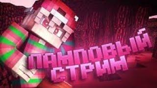 РАЗДАЧА ДОНАТА ТУРНИР? #shorts #minecraft