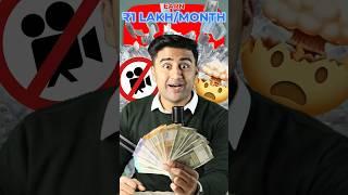 YouTube पर बिना Videos बनाए 1LakhMonth कैसे? #shorts