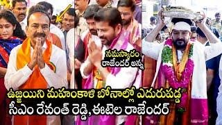 CM Revanth Reddy And MP Etela Rajender Latest  Visuals At Ujjaini Mahankali Temple  BTV Daily