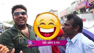 Taxi No 420  Todays Promo   Mr Gulua  ମଦୁଆ   Tarang Music