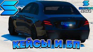 ОТКРЫВАЕМ КЕЙСЫ ПОКУПАЕМ БП И ДЕЛАЕМ ДОСТИЖЕНИЯ НА СМОТРА РЕЙДЖ ГТА 5   SMOTRA RAGE GTA V 