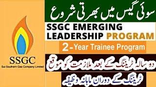 Sui Southern Gas Company SSGC Emerging Leadership Program 2023-2025