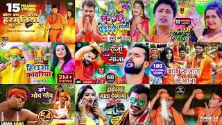 Nonstop Bolbam Song 2024 ️ Bhojpuri Bolbam Song 2024 ️ New Kanwar Song 2024 ️ Bol Bam Song 2024