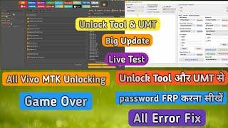 Vivo MTK New Security Game Over  Vivo Y12 Y21 Y16 Password Reset Live Test Unlock Tool & UMT