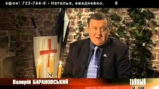 Вехи фаталии или наша судьба в наших руках 2008