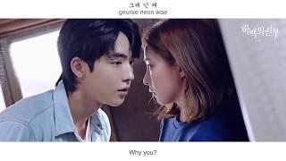 Kassy 케이시 - The Day I Dream 꿈꾸던 날 FMV Bride of The Water God OST Part 3Eng Sub