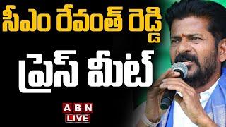 Live సీఎం రేవంత్ రెడ్డి ప్రెస్ మీట్  CM Revanth Reddy Press Meet  ABN Telugu