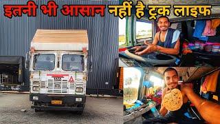 Truck life vlog #trending #vrail #vlog #truckvlog #trucklife #truckdriving #trucks #vlog #youtuber