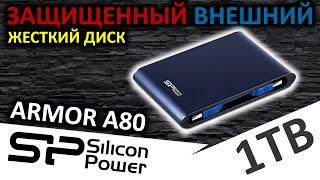 Защищенный внешний жесткий диск Silicon Power Armor A80 1TB SP010TBPHDA80S3B