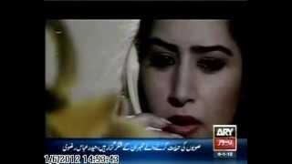 Atiqa Odho News on ARY 6th Jan 2012