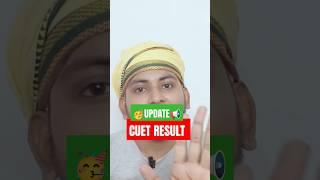 CUET RESULT UPDATE  #cuet #cuetresult #shorts  #cuetanswerkey #cuetug #viralbiology #rishabhpandey