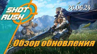 Black DesertТех. работы от 26.06.24 ЧЗБС 20 бесплатно Реорганизация Сюжета Деборика с Разломов