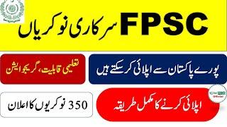 FPSC Jobs 2024  How to apply for this job  How to prepare