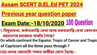 Assam SCERT D.EL.Ed PET 2024  Previous Year Question Paper  Exam Date-18102020 