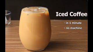 Iced Coffee  How to Make Iced Coffee  Quick and Easy Iced Coffee Without a Blender