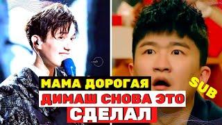 Dont forget this moment Dimash Kudaibergen repeated the photo after 5 years