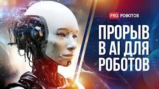 Илон Маск обвиняет OpenAI в мошенничестве  Гуманоиды дроны и другие новости технологий