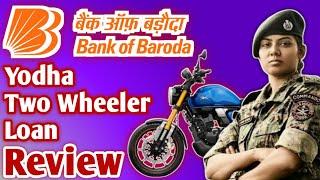 Bank Of Baroda Yodha 2 Wheeler Loan  Bank Of Baroda Yodha Two Wheeler Loan Apply Process Kaise Kare