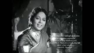 TAMIL VERY RARE OLD SONG--Laaliyai paaduven aanantha mainthaa vMv--RAJA VIKRAMA 1950