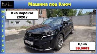 Авто из Кореи   Киа Соренто 2020 год Под ключ Продажа