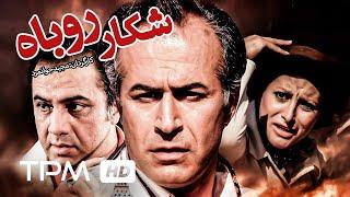 سام درخشانی، دانیال حکیمی در فیلم ایرانی شکار روباه - Fox Hunting Film Irani