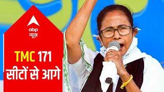 Bengal Election Result TMC leads on 171 seats BJP on 115 seats